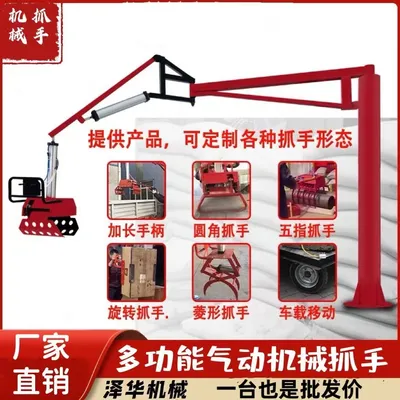 雷山县雄克卡盘爪schunk机械抓手303542PZN-plus 100-1-IS汰慷秒报价