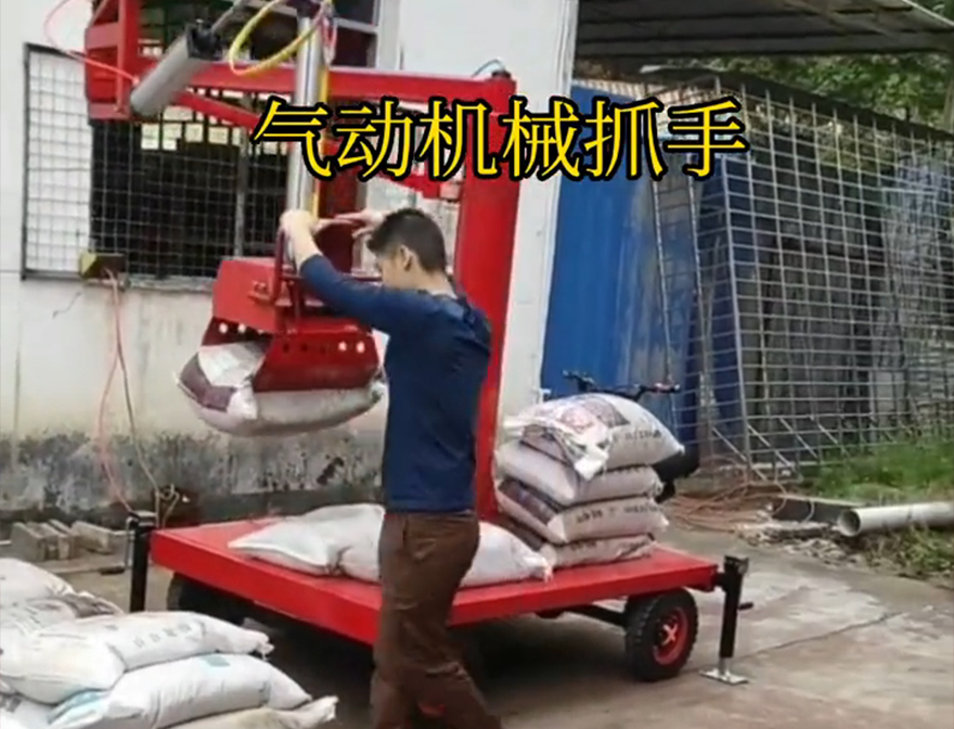 雷山县机械抓手雷山县气动吊砖水泥机械抓手那里有悬臂吊机械臂多少钱机械抓手水泥机械抓手